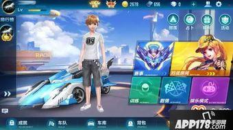 qq飞车手游爆料最新在哪看,揭秘新内容发布平台