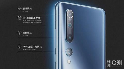 小米cc10pro最新爆料图,旗舰级配置与时尚设计首次曝光