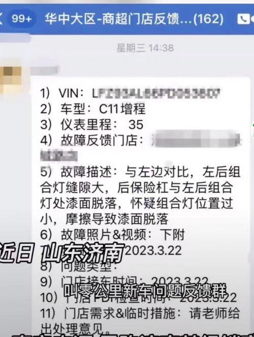 济南爆料最新消息今天视频,今日视频聚焦热点事件回顾