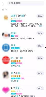 带货网红爆料事件最新消息,最新爆料揭露惊人内幕
