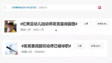 四川爆料最新消息视频播放,视频揭露惊人真相，网友热议不断！
