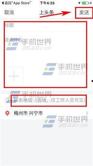 哈尔滨头条爆料今天最新,突发！最新事件引发全城关注