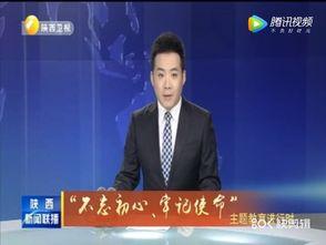 康桥爆料最新消息新闻联播,新闻联播最新动态揭秘