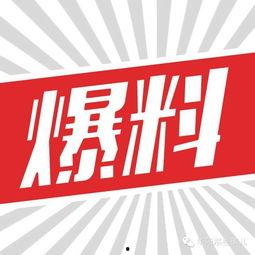 忻州头条早上爆料事件最新,最新爆料事件引发社会关注！