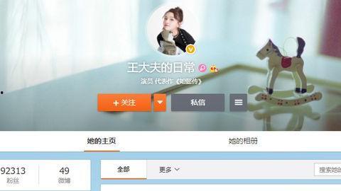 青秋最新爆料录音,爆料背后真相与情感纠葛