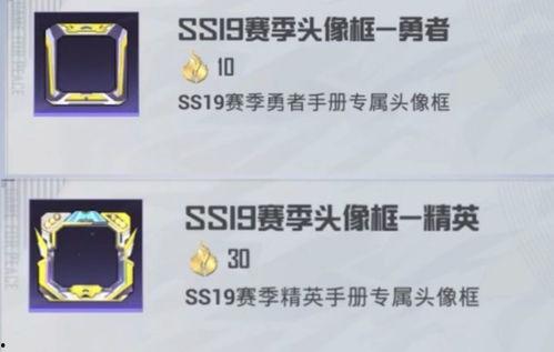 吃鸡官方爆料最新手册,全新玩法与战术解析