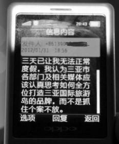海南海鲜爆料案件最新消息,揭露行业潜规则，维权行动持续升级