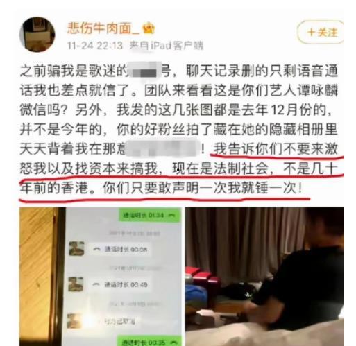 孝昌最新爆料事件真相揭秘,还原背后惊人内幕