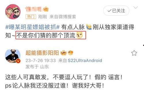 内娱最新爆料大合集,明星幕后故事全揭秘