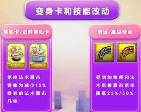 10月大改官方最新爆料,官方最新爆料深度解析