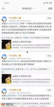 西安爆料女子是谁啊最新消息,最新进展全解析