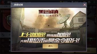 cf手游堕天使最新爆料,神秘力量觉醒，战局再掀风云