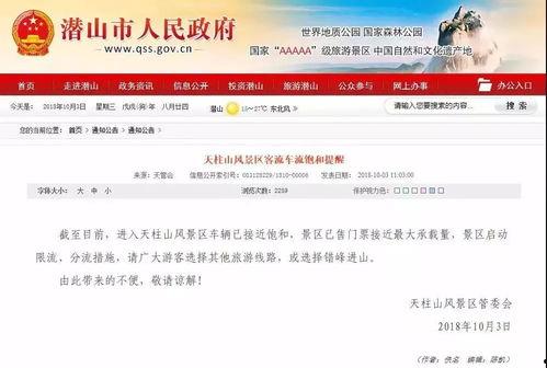 甘肃观察爆料最新消息,最新消息揭示惊人内幕