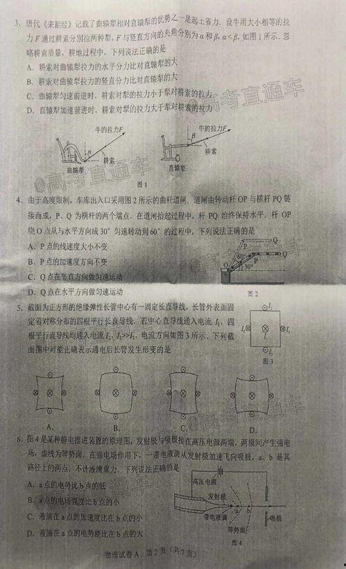 静蕾最新爆料新闻报道是真的吗,真相还是谣言？