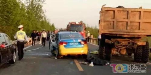 最新爆料车祸视频播放下载,现场画面触目惊心