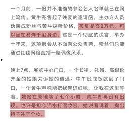 老杨最新爆料新闻报道内容,最新爆料新闻报道背后的真相