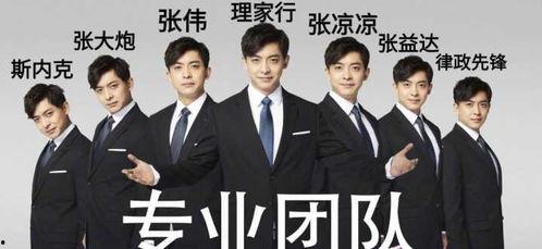 飞鹤最新爆料后续,揭秘事件背后惊人真相