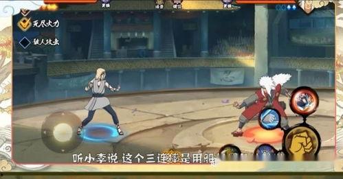 火影最新爆料在哪看,揭秘神秘新篇章，独家观看指南揭晓！