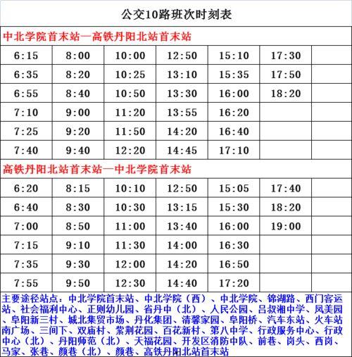 温岭欠款爆料案件名单最新,揭开背后利益纠葛