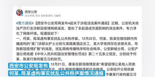 西安护士爆料事件最新,真相与反思交织的护理行业困境