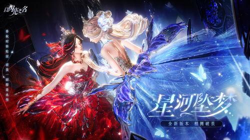 以闪亮之名最新爆料,神秘角色揭晓，剧情走向再掀高潮！