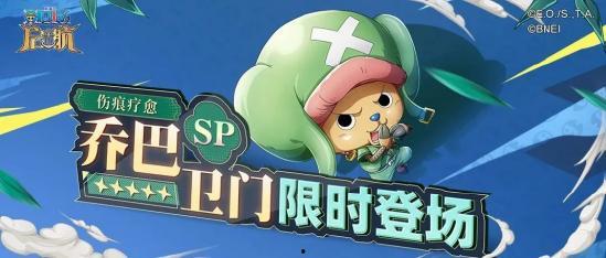 2023航海王最新爆料