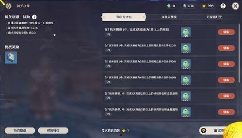 原神6.0版本最新爆料,神秘新角色揭晓，探索未知领域，开启奇幻冒险之旅