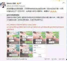 晓鹏老师最新爆料消息是真的吗,真相揭秘，消息真实性如何？